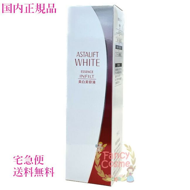 [Domestic genuine product/ by courier] Fujifilm Astalift White Essence Infilt 30mL (whitening serum) Quasi-drug