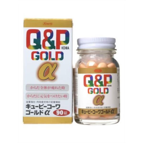【第3類医薬品】キューピーコーワゴールドα 160錠 ×2