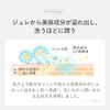[Official] lujo Morning Jelly Facial Cleanser Gelee Wash (75g/2 months supply) Face Wash Moisturizing Sebum Dirt Keratin Care Fermented Rice Liquid Plant Derived