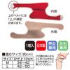 Healing Knee Support, 430926 , , ,