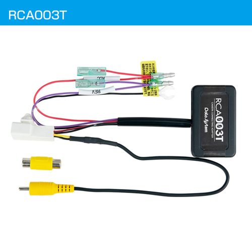 Data System Rear Camera Connection Adapter for Corolla Prius Sienta RCA003T Datasystem