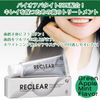 Ci RECLEAR Apa Treatment Toothpaste 1 Bottle, 2.5 oz (70 g)