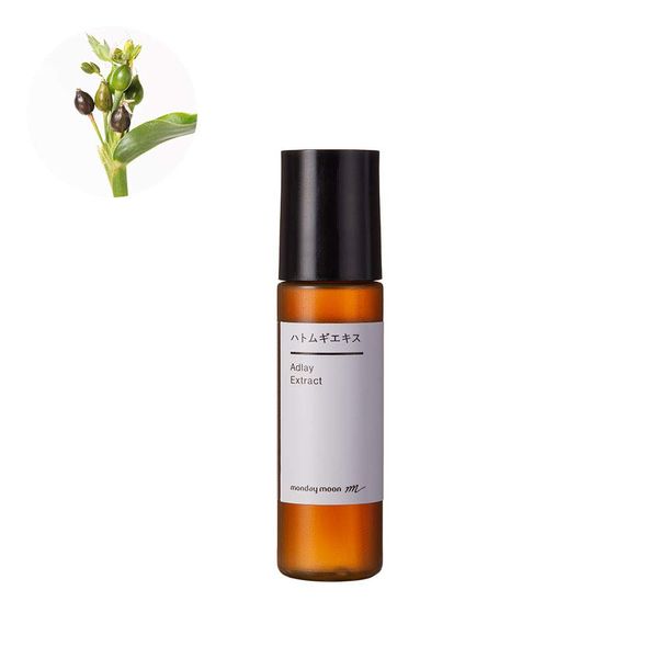 Pearl Barley Extract/0.4 fl oz (10 ml)