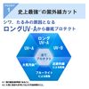 Attenir UV50 Bright & Protect Cream, SPF 50+ PA+++++ / 40 g), Sunscreen, Moisturizing, For Face, Foundation, Dry Protection