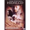 オーシャン・オブ・ファイヤー [DVD]