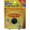 Nichiban U-70F Battlewin Underwrap Tape, 2.8 x 88.4 ft (70 x 25 m) x 5 Pieces