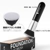DUcare Foundation Brush, Concealer Brush, Popular, Makeup Brush, Flat Top Type, Easy to Use, Skin-friendly, Premium Taklon for Base Makeup (Face Brush)