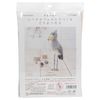 Hamanaka H441-561 Wool Felt Kit, Animals Made with Needle Felt