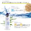 Reihaku Hatomugi Lotion, 16.9 fl oz (500 ml)