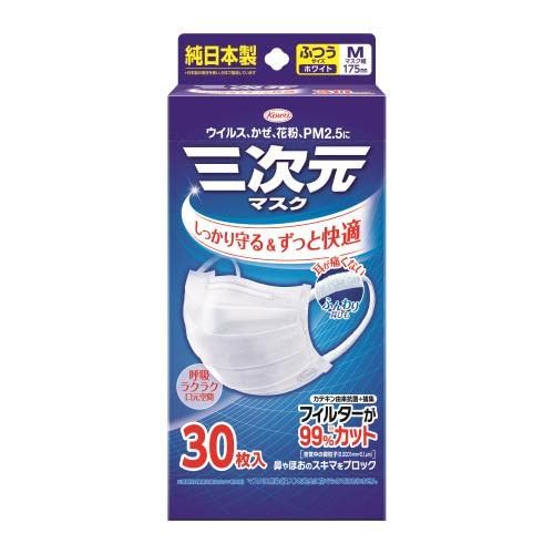 Kowa 3D Mask, Regular, Medium, White, 30 Sheets x 2 Sets