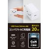 Elecom EC-AC6820WF Type-C USB-C 20W USB PD Compatible, 1 Port, PSE Certified, GaN Utilized, Folding Plug, Shirochan