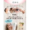 Nature BLANC NATURA BLANC Grain Grain Grain Grain Grain Grain Grain Grain Grain Grain Grain Grain Grain Special Care Hatomugi Serum Serum Keratin/Beautiful Skin Care Gel Keratin Grain Care (1 piece)