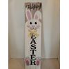 Hanging Happy Easter Vertical Wall Decor Sign Easter Bunny! BRAND NEW-SHIPS N 24