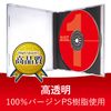 エレコム CD/DVDプラケース/1枚収納/10パック/ブラック