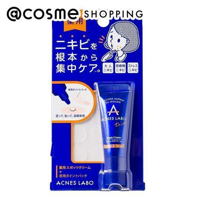 &quot;10x Points December 1st&quot; Acnes Labo Acnes Labo Medicated Spot Cream with Night Point Patch (Intensive Care Sheet) Body 7g Face Cream At Cosme Genuine Product