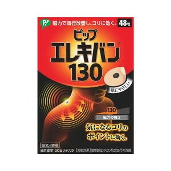 3% OFF coupon from 1/24 20:00 to 1/29 01:59 T324 Magnetic Acupuncture Sample Included Pip Pip Elekiban 130 (48 tablets)<br> Medical Device Drug Pure Rakuten Market Store RCP N△CPT