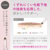 Primavista Stylelock Eyebrow Powder NB [Eyebrow] [Powder]