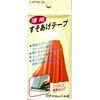 Captain CP64 Boob Hems Tape 37 Beige