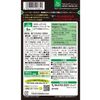 Ito Kampo Pharmaceutical Eat Even Diet About 30 days worth 250mgX180 grains