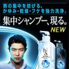 H & S For Men Conditioner sukarupu EX