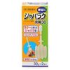 【第2類医薬品】ジャバラク浣腸30 30g×2 ×3