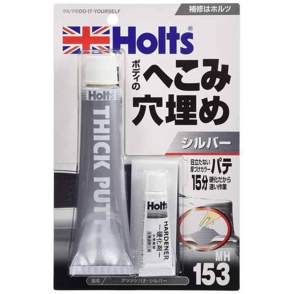 Holts MH153 Repair Putty, Thick Color Putty, Silver