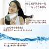IONICO Premium Ion Damage Care Shampoo (Moist & Repair), Pink, 15.2 fl oz (450 ml) (x1)