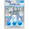icenon ultra cool towel blue