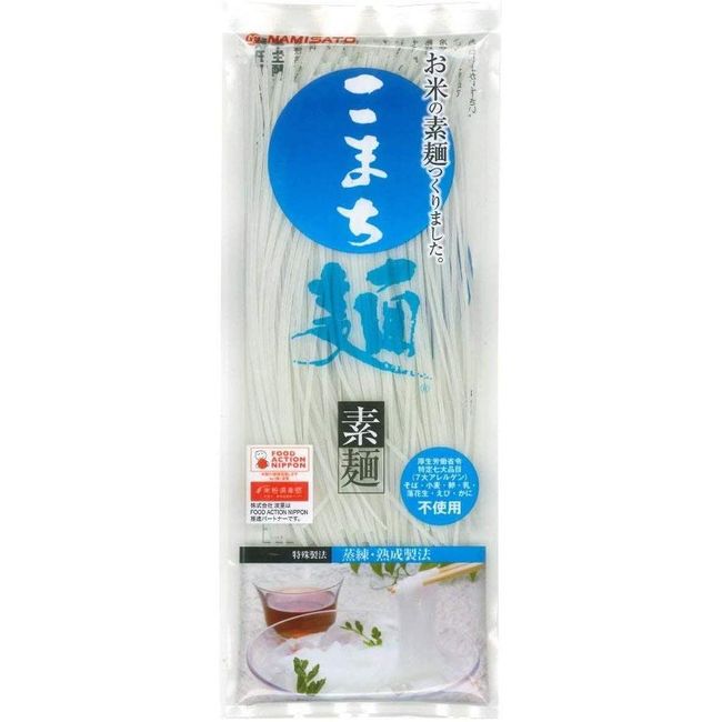 Namisato Gluten-Free Japanese Rice Somen Noodles 200g
