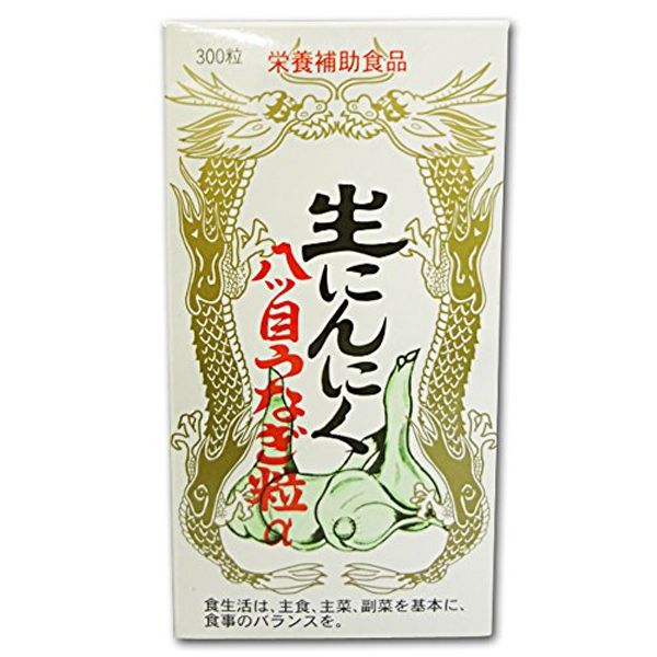 Japanese Vitamin Raw Garlic Eel Grains α 300 Tablets