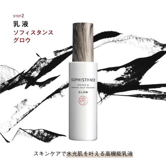 SOPHISTANCE GLOW (emulsion)<br> Penetrating hyaluronic acid | High-performance emulsion that achieves hydrated skin with moisturizing ingredients |<br> Fermented skin care that reaches beautiful skin bacteria