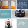 Alpaca Stove ALPACA Part, Genuine Part (Refill)