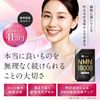 NMN  18000mg  100 NMN   GMP  60 SIMPLE+