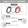 Gourmandies Crayon Shin-chan MagSafe Multi-Ring Dancing Shiro BCYS-56B
