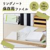 Lihit Lab N1861-1 Ring Note Storage File Semi B5 Clear