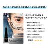 Leduble Homme 2ml Men's Double Layer, Ducked Coating, Waterproof Type, Keeps Bangs