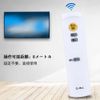 Ceiling Light Remote Control CL-RL1 for IRIS OHYAMA Iris Ohyama Lighting Remote Control Iris Ohyama Ceiling Light Remote Control for 5.0 Series