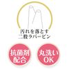 ペティオ (Petio) プレシャンテ 猫用ラバーブラシ