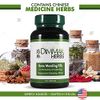 Bone Mending Pills by Dimmak Herbs, Bone Fracture Healing Supplement, Bone Strengthening Pills, Chinese Medicine Herbs - 500 Milligrams, 100 Capsules