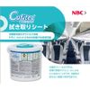 Cufitec 50 Sheets (Container) x 2