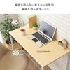 PC Desk, Simple, Study Desk, Width 35.4 inches (90 cm), For Study, Work, Children, Study Desk, Natural