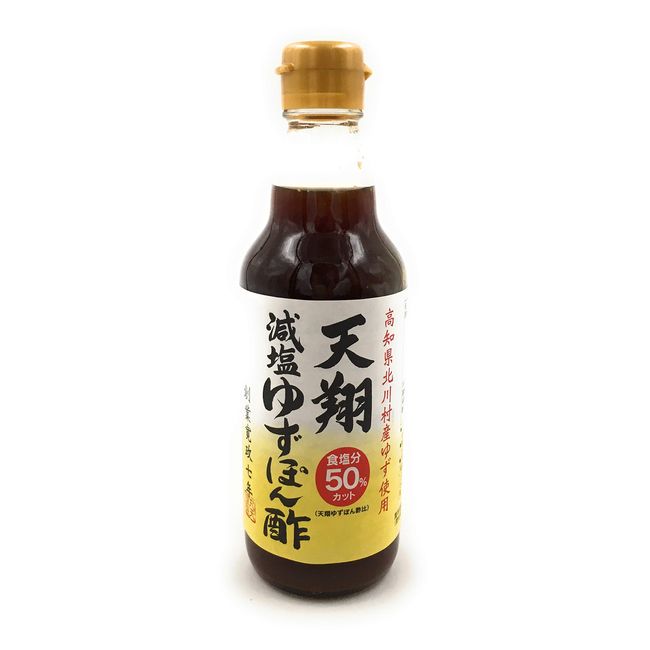 Maruten Tensho Reduced Salt Yuzu Ponzu 12.2 fl oz (360 ml) [Salt Content 50% Cut] [Made with Yuzu from Kitagawa Village, Kochi Prefecture]