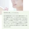 hatomugi Extract 30ml