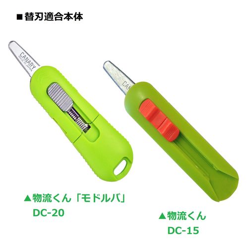 Hasegawa Cutlery Box Cutters, sliver