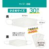 iSDG Dotcom SPUN KUCHIRAKU MASK Individually Wrapped Lavender, Pack of 30, Small