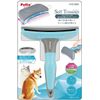 Petio Self Trimmer Clippers, Slide Lock, Shedding Brush, Wide