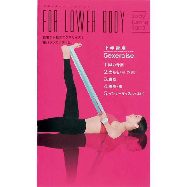 Cogit Body Turning Band For Lower Body