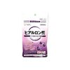 AFC500円シリーズ ヒアルロン酸 20粒入 (約10日分)