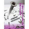 Star-M 5050-B020 Screw Removal Bit 0.08 inch (2 mm)