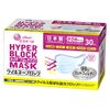 Elleair Hyper Block Mask, Virus Splash Blocking, Small Size, Pack of 30, PM2.5 Compatible, 99% Cut Filter, Made in Japan
